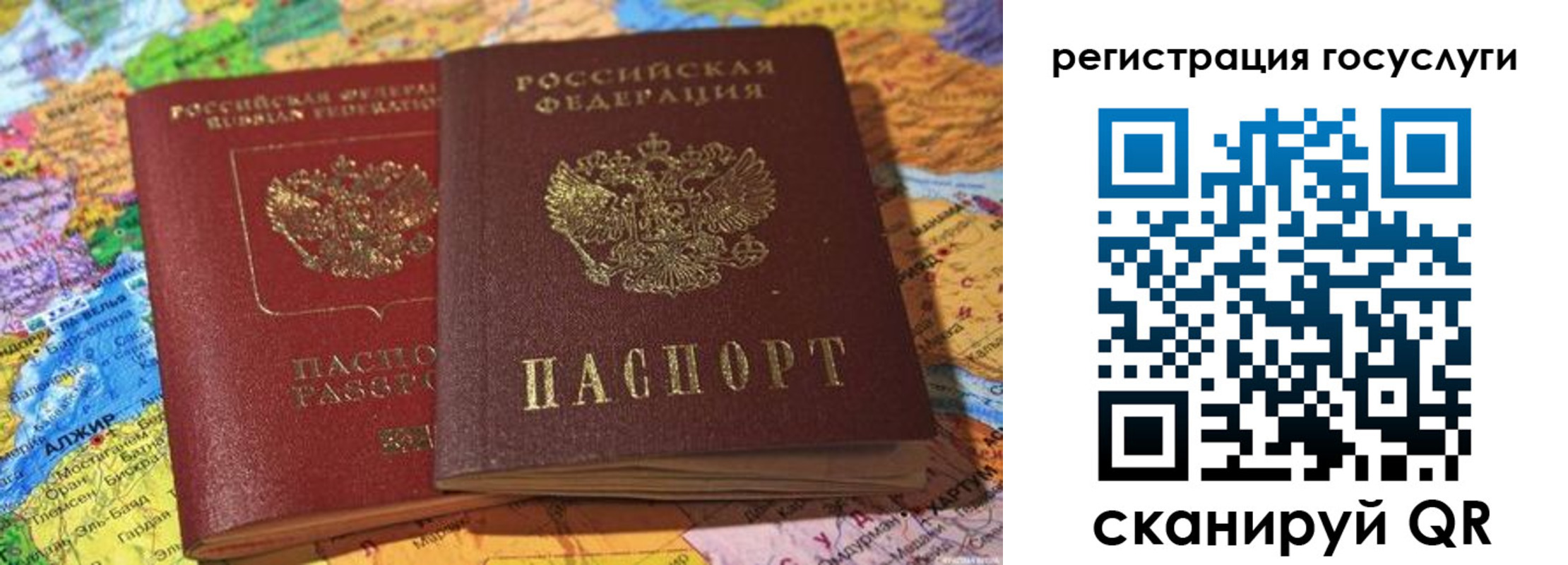 прописка поиск в Белоозёрском