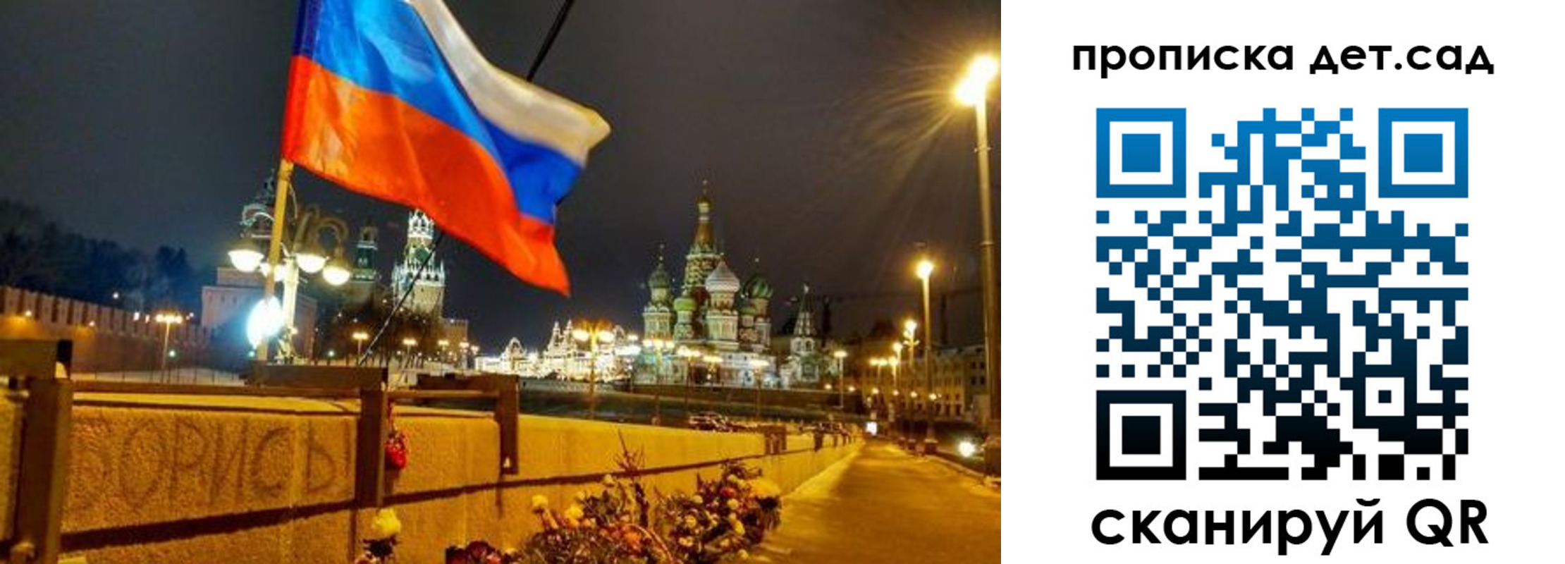 временная регистрация гарантия в Белоозёрском